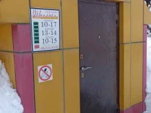 магазин одежды Шпилька в Невельске
