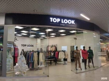Top look, Ленинградский проспект, 38 