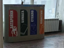Пункты приёма Контейнер для раздельного сбора мусора в Якутске
