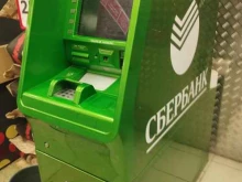 банкомат СберБанк в Дзержинске