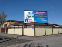 Комплектующие для окон ПрофМастер в Рубцовске
