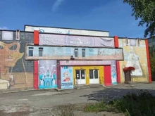 детский развлекательный центр Макдак в Березниках