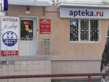 аптека Клевер в Ставрополе
