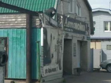 теплая мойка самообслуживания Geizer в Рубцовске