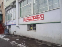 секонд-хенд Декорум в Самаре