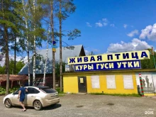 Сельскохозяйственные корма Компания по продаже комбикормов в Перми