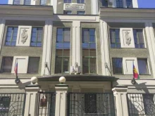 Представительства субъектов РФ Представительство Администрации Краснодарского края при Правительстве РФ в Москве