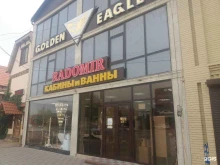 торговый дом Golden eagle в Грозном