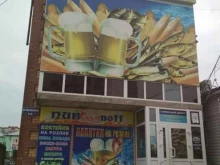 магазин Пивnoff в Благовещенске
