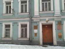 Институт стран СНГ, Старомонетный переулок, 10 ст3 