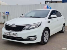 Автошколы Центр Обучения Вождению в Химках