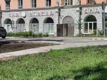 Садово-огородный инвентарь / техника Магазин садово-хозяйственных товаров в Перми
