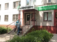 юридическая компания Банкрот центр в Липецке