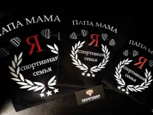 компания печати на футболках Printshop в Санкт-Петербурге