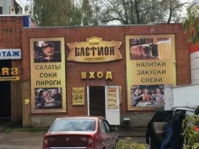 паб Лимон в Пскове