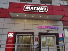супермаркет Магнит в Реутове