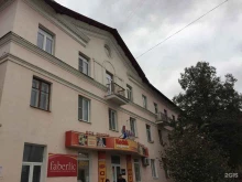 фотоцентр Слайд в Тамбове