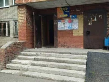 Мастерская по ремонту и пошиву одежды, Мичурина, 6а 
