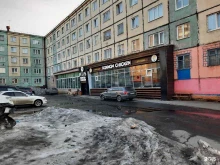 столовая Янтарь в Норильске