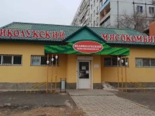 фирменный магазин Великолукский мясокомбинат в Астрахани