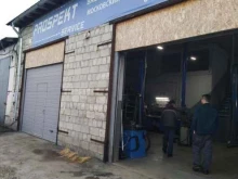 СТО Prospekt Service в Тольятти