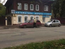 Домофоны Торгово-монтажная компания в Костроме