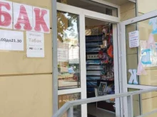 Табачные изделия Магазин табачной продукции в Электростали