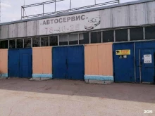автосервис Гальваник в Тольятти