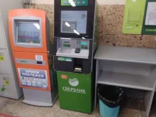 терминал СберБанк в Светлом
