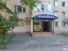 участок №4 Коммунальные услуги в Одинцово