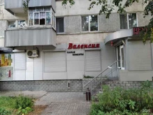 салон красоты Валенсия в Набережных Челнах