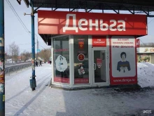 микрофинансовая компания Деньга в Перми