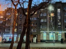 магазин мужской и женской обуви Rieker в Ставрополе