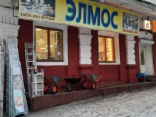 Элмос, Галактионовская, 35л 