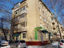 ломбард АллалиТ в Уссурийске