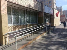 городской округ Долгопрудный Представитель Уполномоченного по правам человека в Долгопрудном
