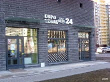 бистро Шаверлэнд в Мурино