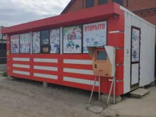Продовольственные киоски Продовольственный киоск в Грозном