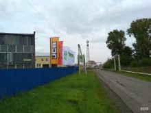 оптовая копания КАНЦ42 в Кемерово