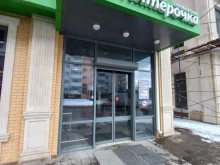 салон мебели Три дельфина в Армавире