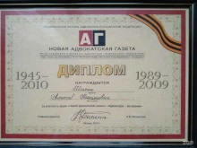 Услуги адвоката Адвокатский кабинет Шилина А.Н. в Новосибирске