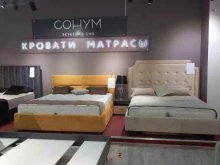магазин кроватей Сонум в Краснодаре