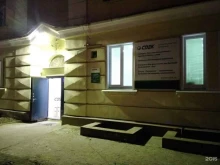 служба экспресс-доставки СДЭК в Иваново