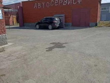 Ремонт МКПП Автосервис+ в Южноуральске