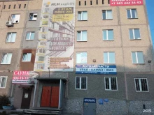 Альтернатива, Совхозная, 19а 