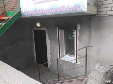 Автоматизация бизнес-процессов Аэлита в Саратове