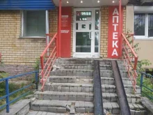 Аптека №645 Аптечество в Нижнем Новгороде