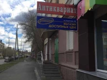 магазин доступных цен Панорама в Нижнем Тагиле