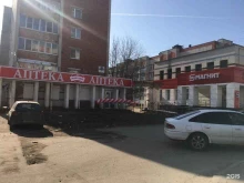 аптека Максавит в Кстово