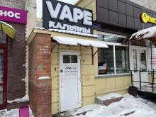 Табачные изделия Tooman в Новосибирске